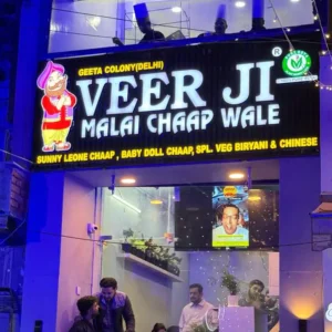 Veerji Malai Chaap Wale Cscheme