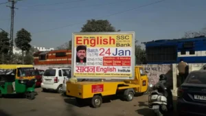 Best SSC CGL Coaching in Jaipur With Fees and Details 10 Sawan's Institute of English Language