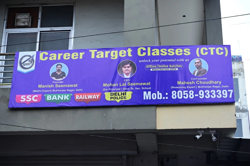 Career Target Classes 2 Career Target Classes SSC