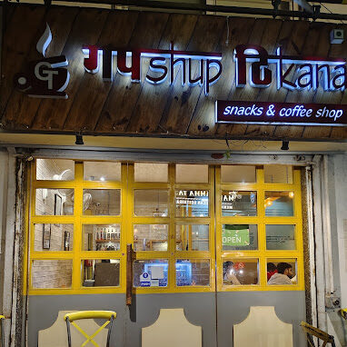 Gupshup Thikana Jaipur 2