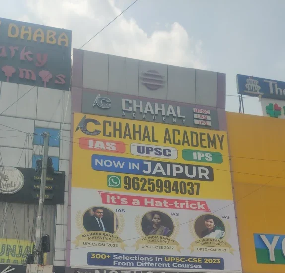 Chahal Academy Jaipur 2 Chahal Academy Jaipur