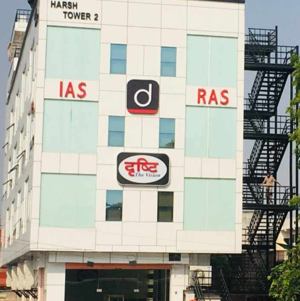 Drishti IAS Jaipur 2 Drishti IAS Jaipur