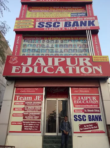 JEC Academy Jaipur 2 JEC Academy Jaipur