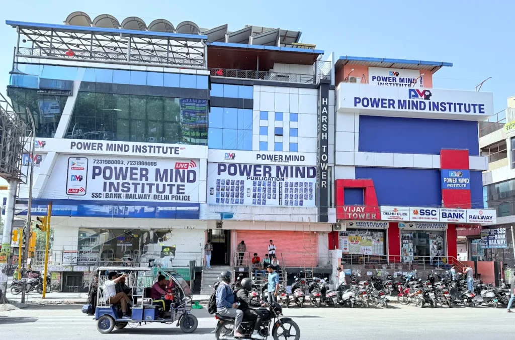 Power Mind Institute Jaipur 2 Power Mind Institute Jaipur