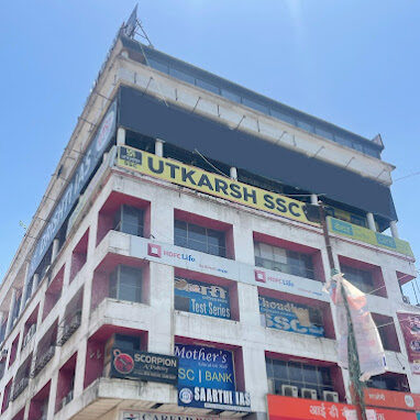 Utkarsh Classes Jaipur 2 Utkarsh Classes Jaipur