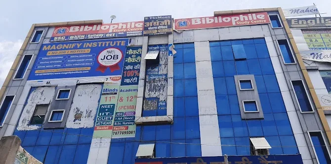 Bibliophile Study Centre Jaipur 1 Bibliophile Study Centre Jaipur