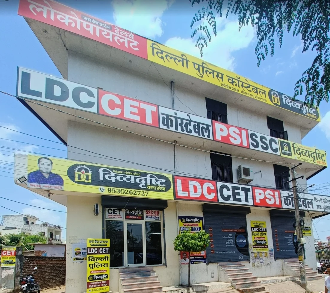 DivyaDrishti Classes Jaipur