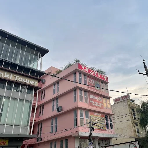Pragyan RAS Academy Jaipur
