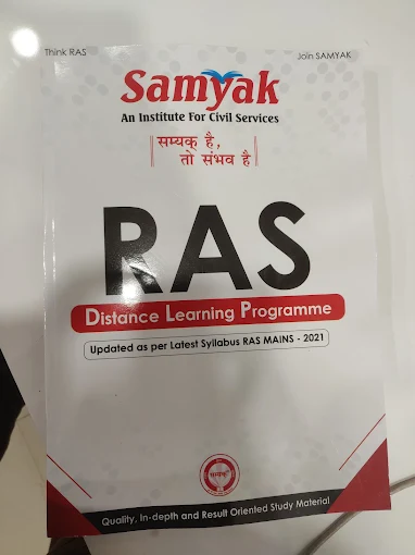 SAMYAK : An Institute For Civil Services Jaipur 2 Samyak Civil Services Jaipur