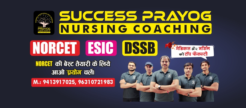 Success Prayog Nursing Institute Jaipur 2 Success Prayog Nursing Institute Jaipur